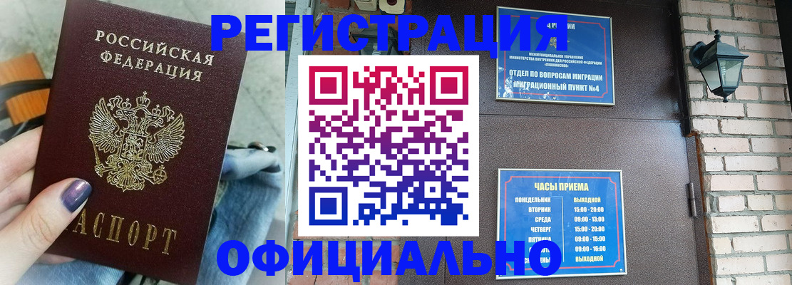 найти адрес прописки в Балаково